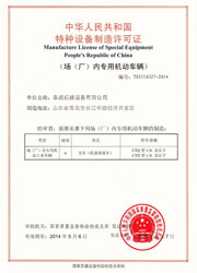 Terrainlift-Fabricação de Licença de Equipamentos Especiais P.R.China